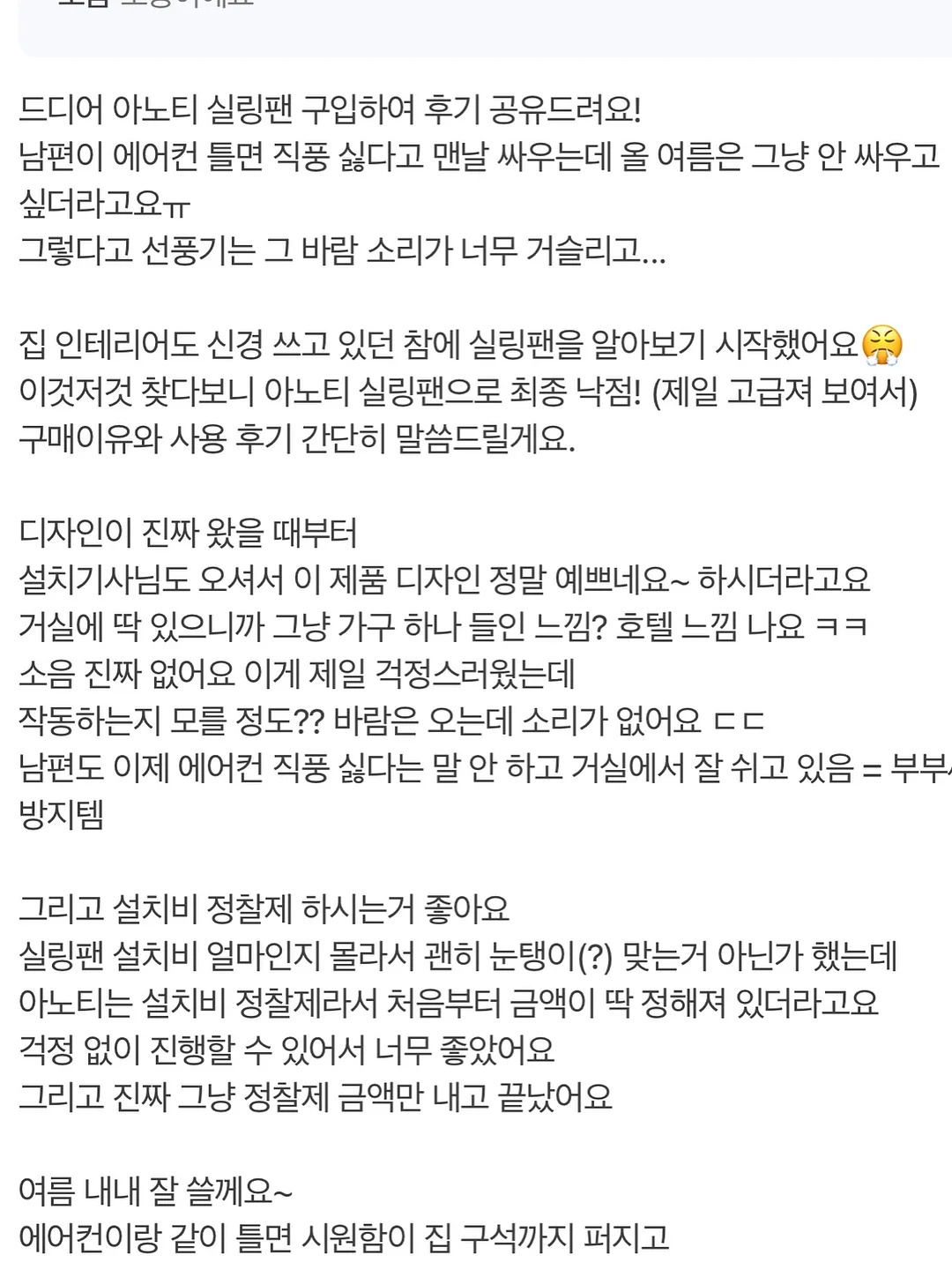 차량용 리무버 플라이어 18