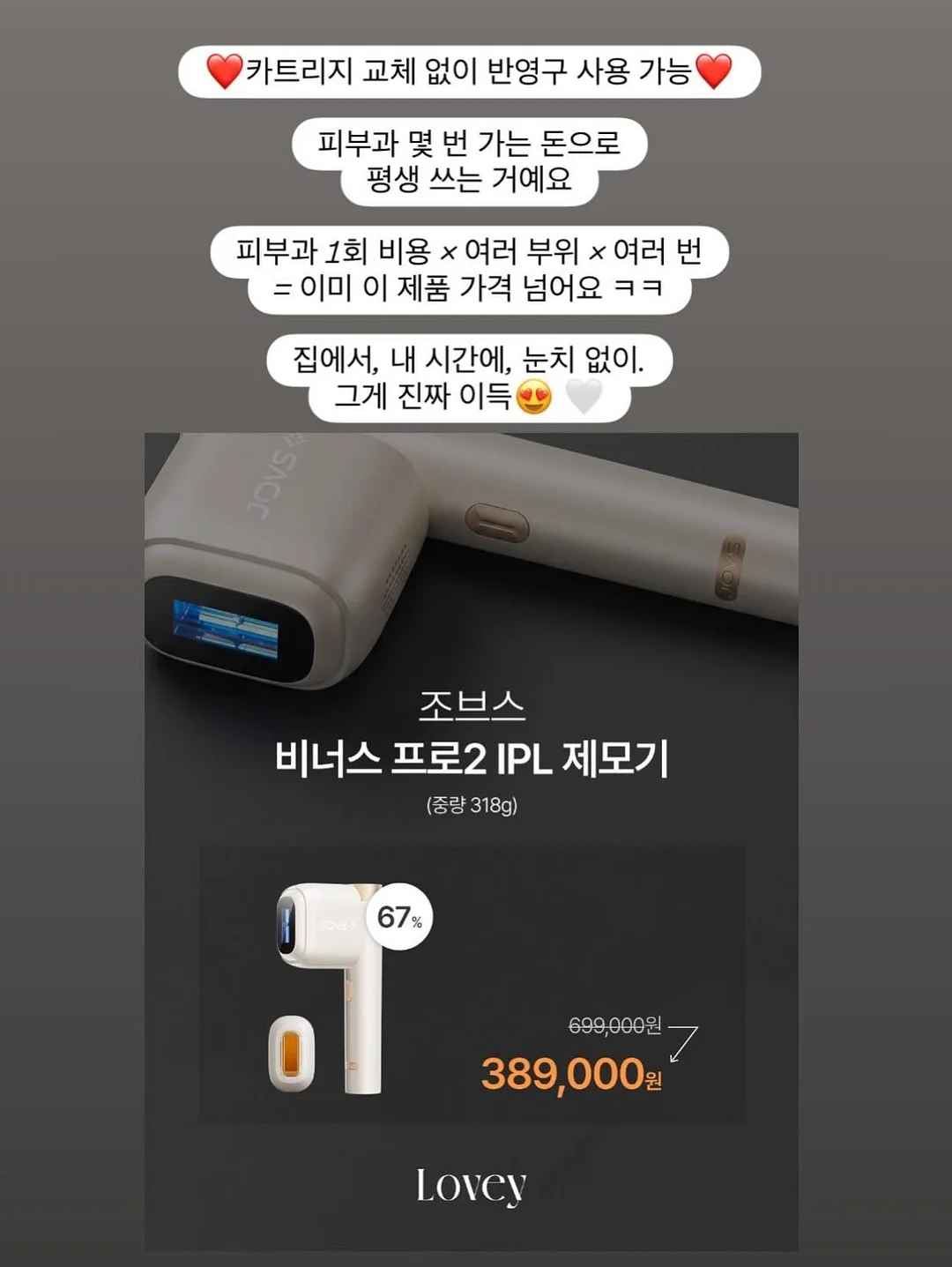 자동차 키 케이스 7