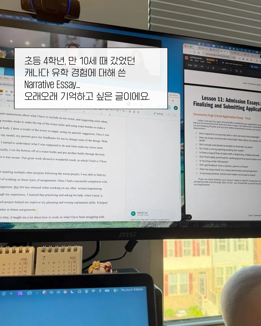 집중하는 개구리 티셔츠 1