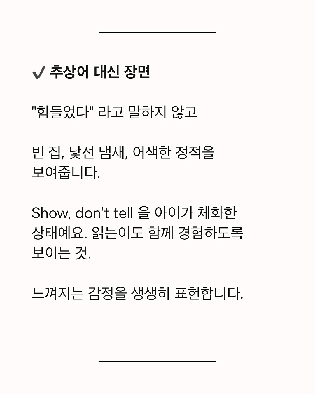 집중하는 개구리 티셔츠 6