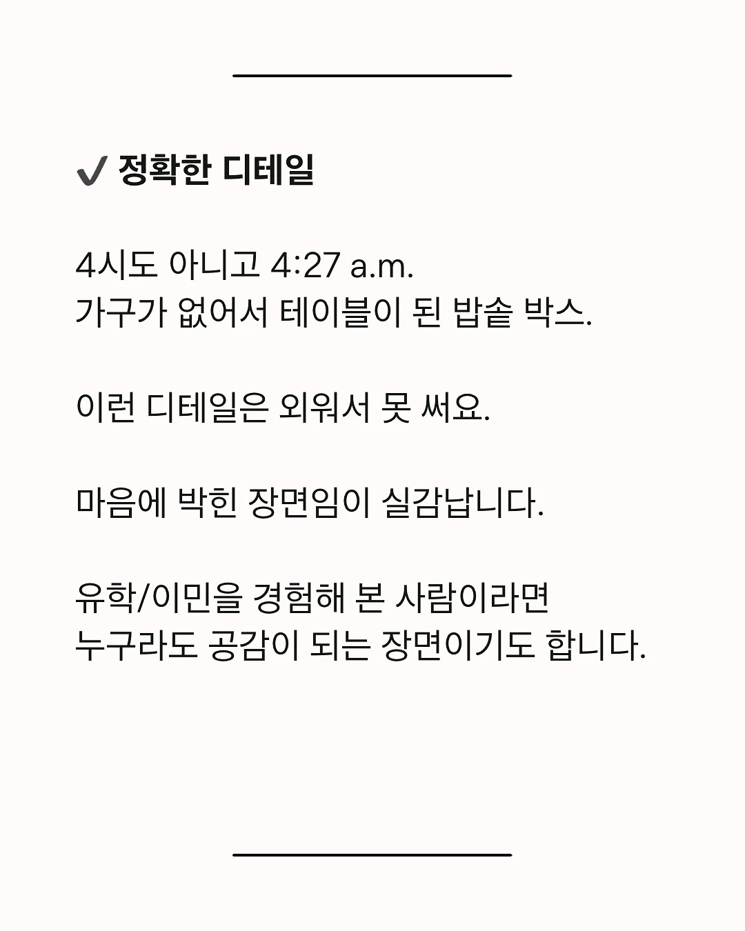 집중하는 개구리 티셔츠 7