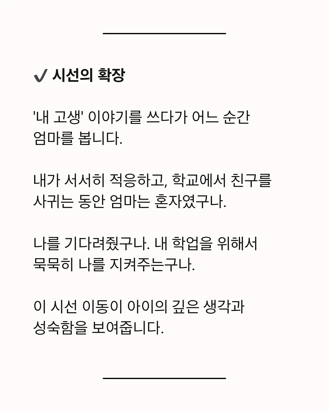 집중하는 개구리 티셔츠 8