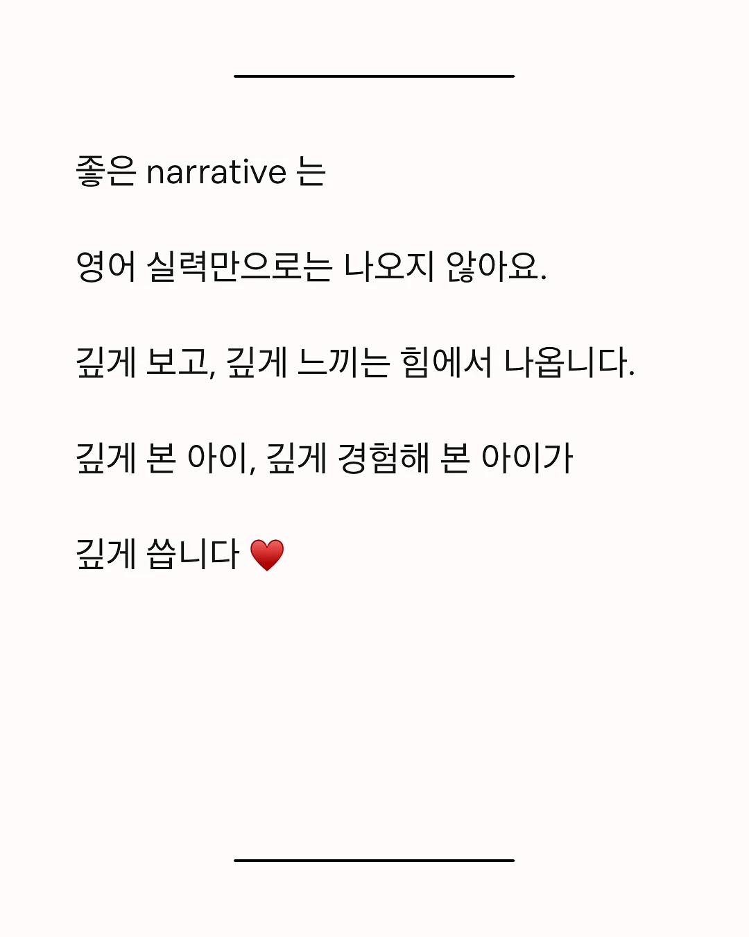 집중하는 개구리 티셔츠 9