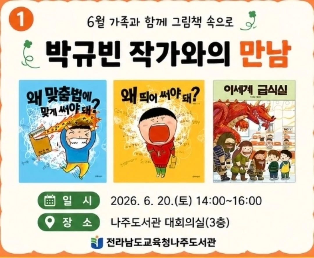 뉴욕 팝업 헤어 시술 1