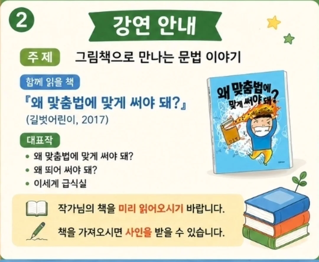 뉴욕 팝업 헤어 시술 2