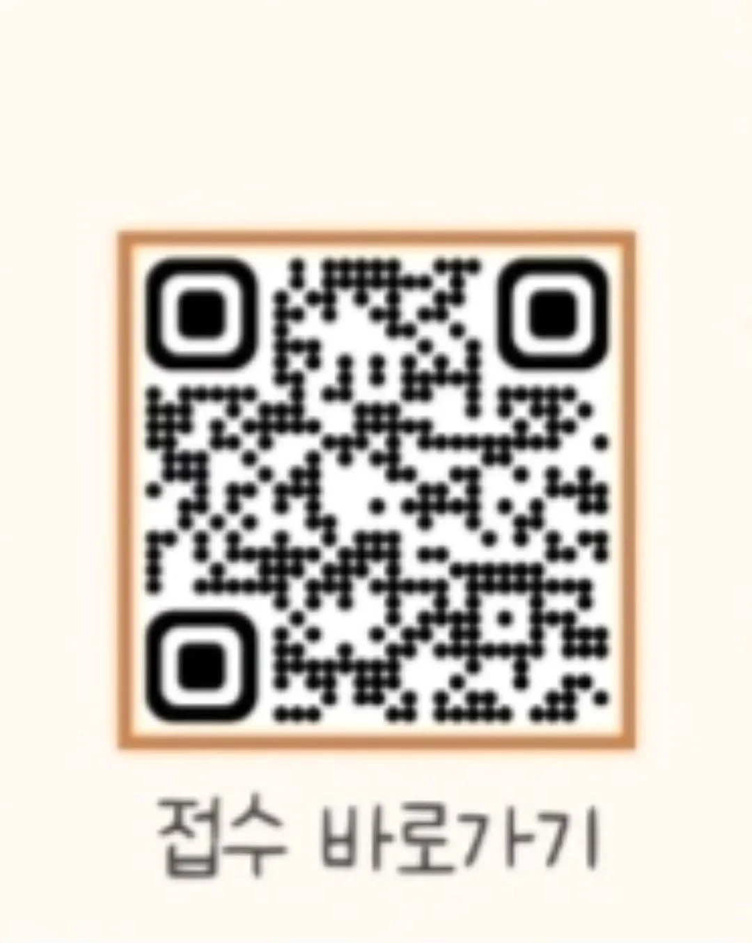 뉴욕 팝업 헤어 시술 5