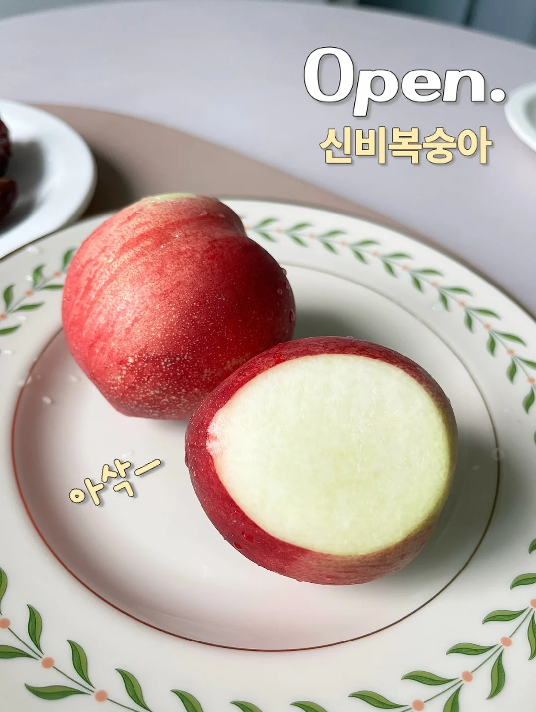 아우린 EVRIN 키높이 스니커즈 1