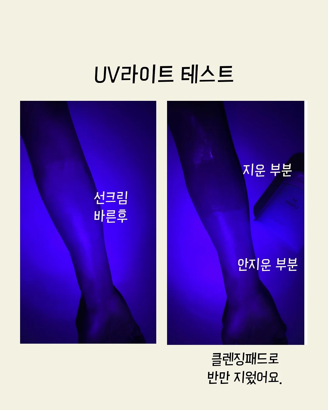 초강력 방수 테이프 13