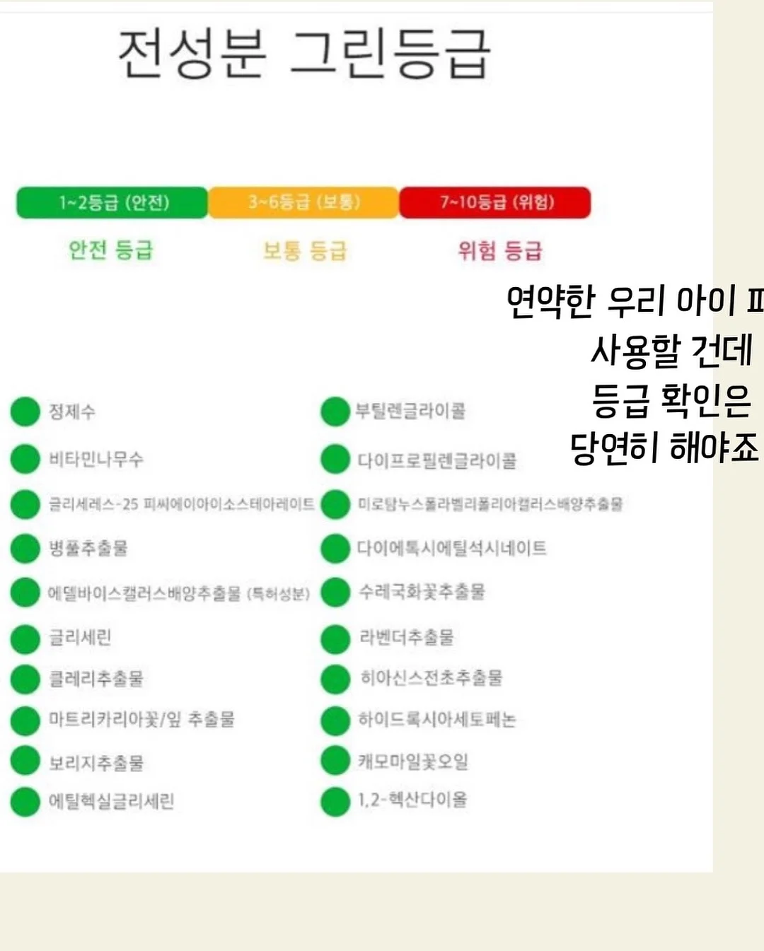 초강력 방수 테이프 14