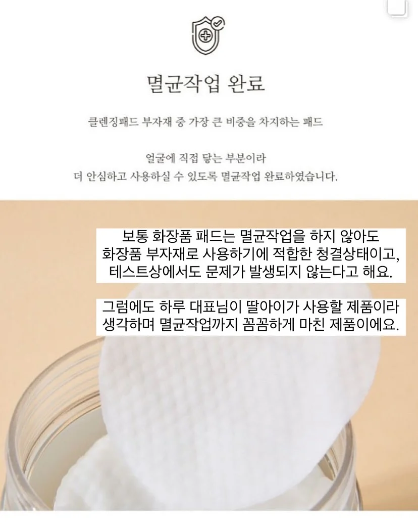 초강력 방수 테이프 16