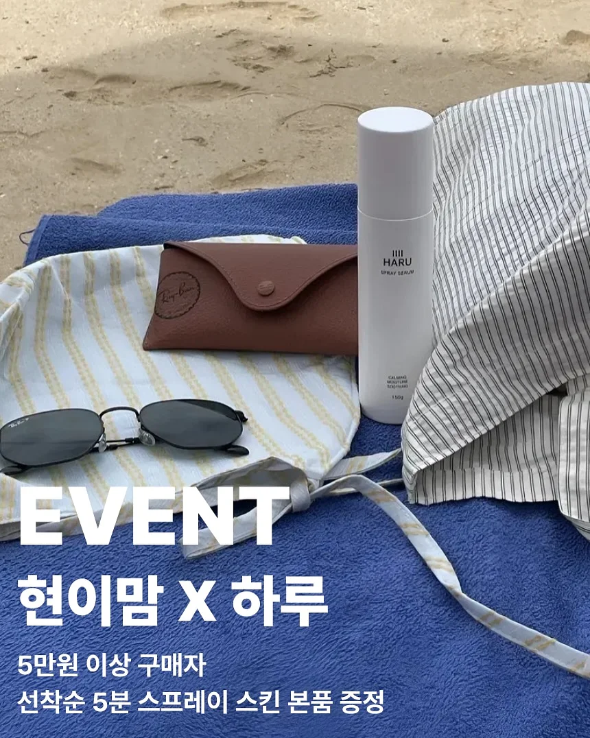 초강력 방수 테이프 2