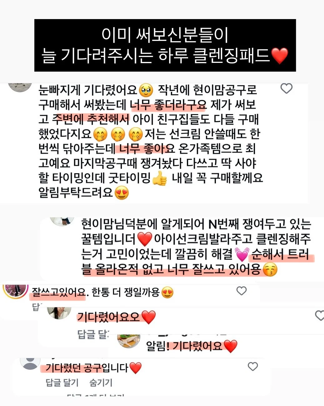 초강력 방수 테이프 4