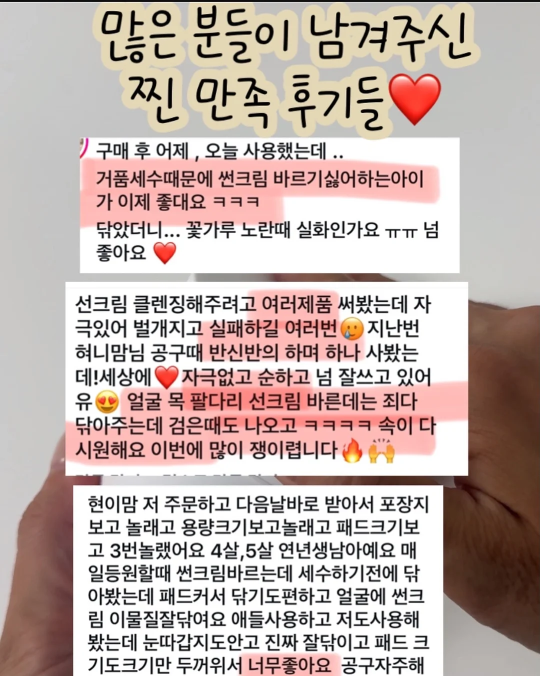 초강력 방수 테이프 5