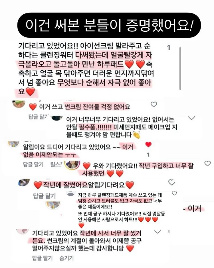 초강력 방수 테이프 6