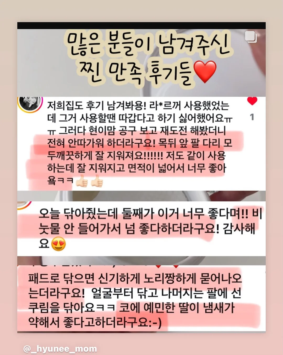 초강력 방수 테이프 7