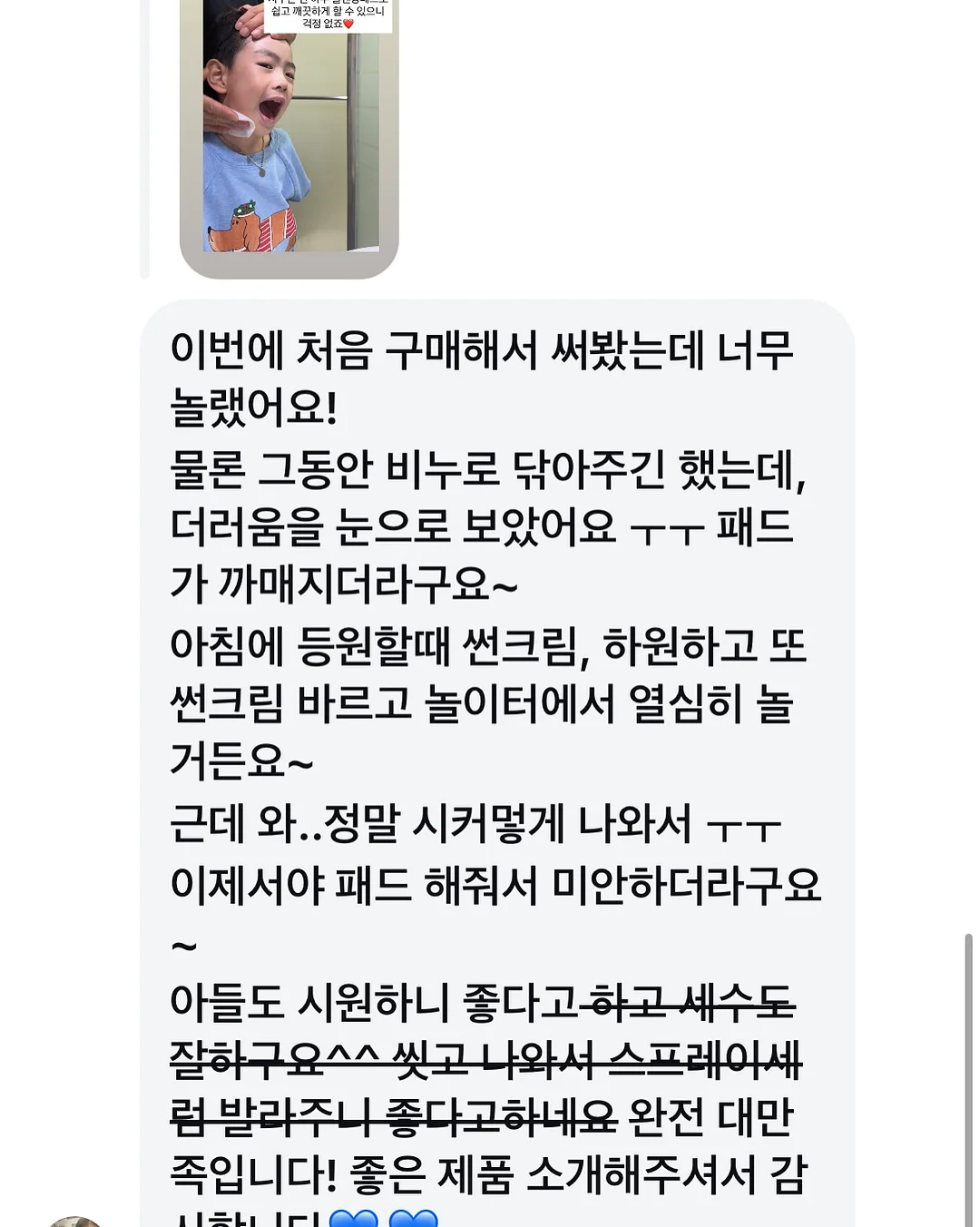 초강력 방수 테이프 8