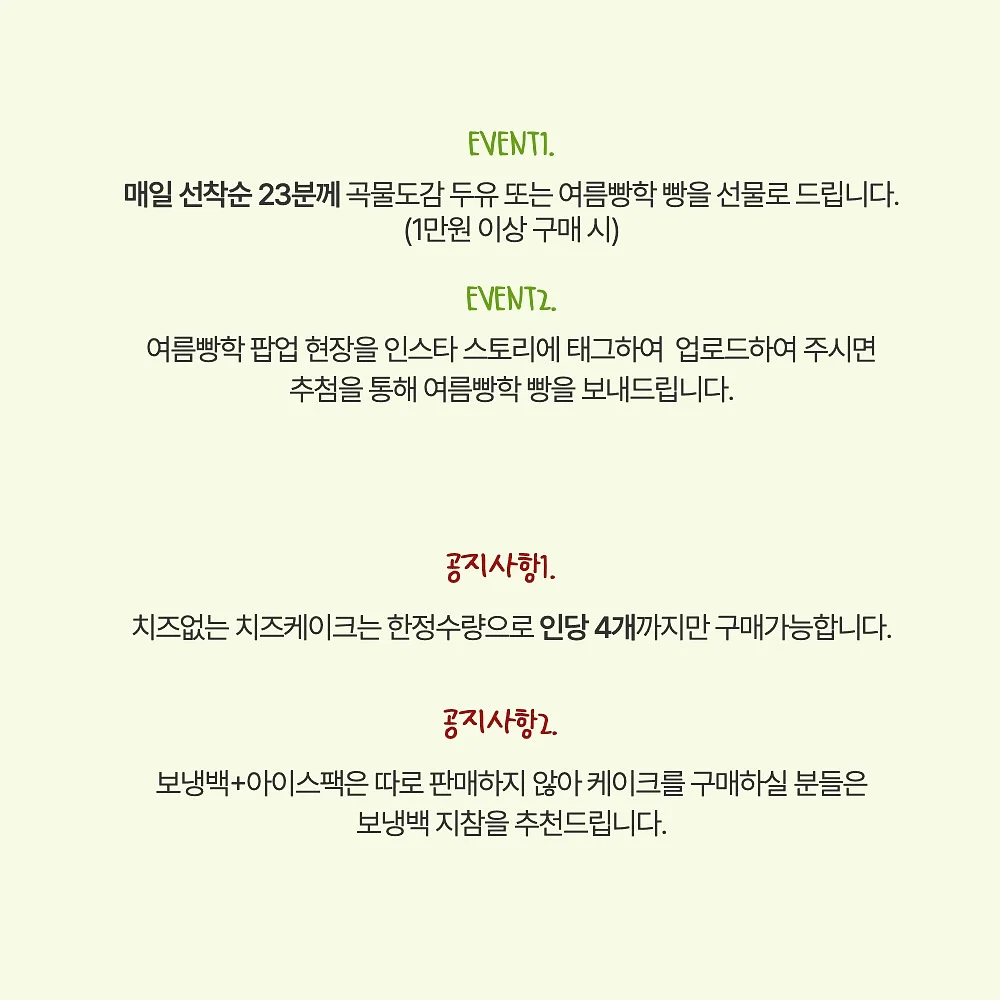 코바늘 인형 모자 도안 2