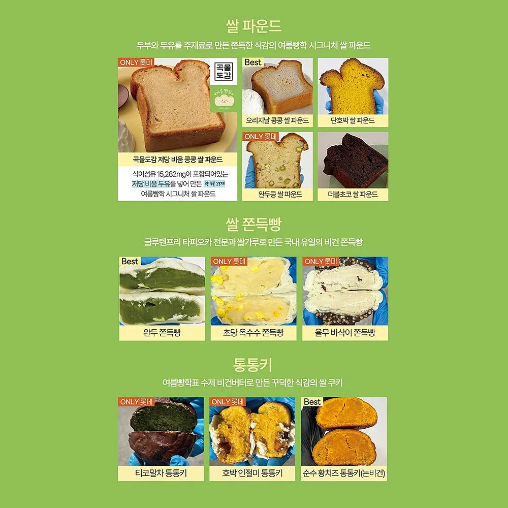 코바늘 인형 모자 도안 3