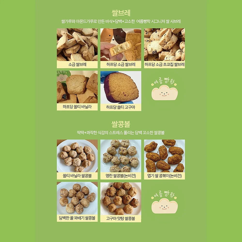 코바늘 인형 모자 도안 5