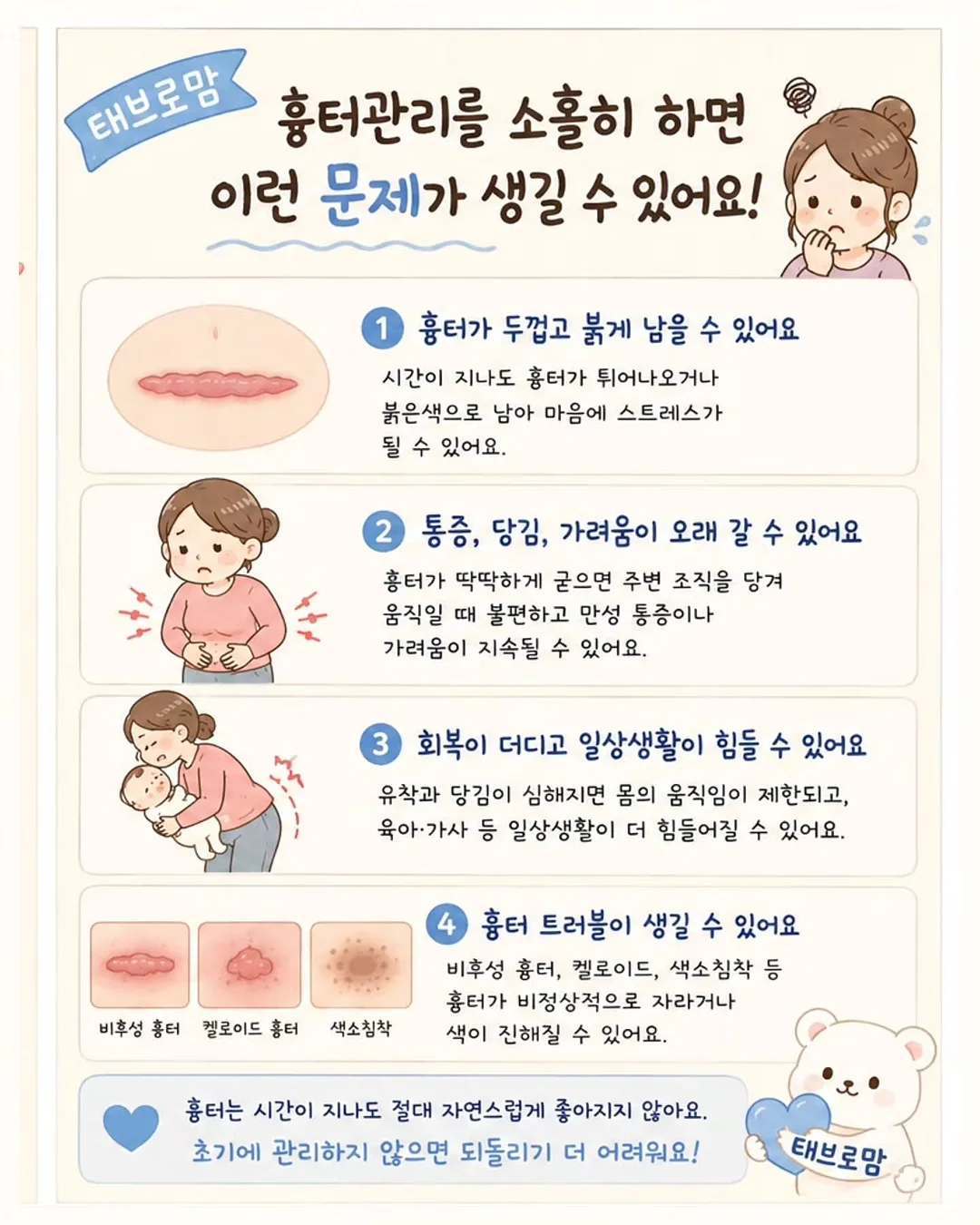 물수제비 캐치볼 2
