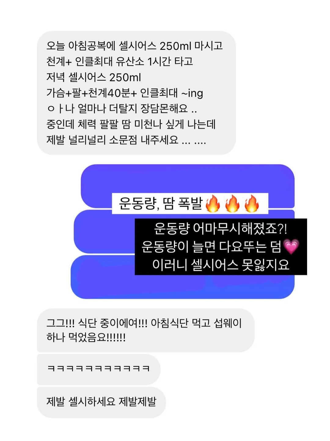 니트세트 7