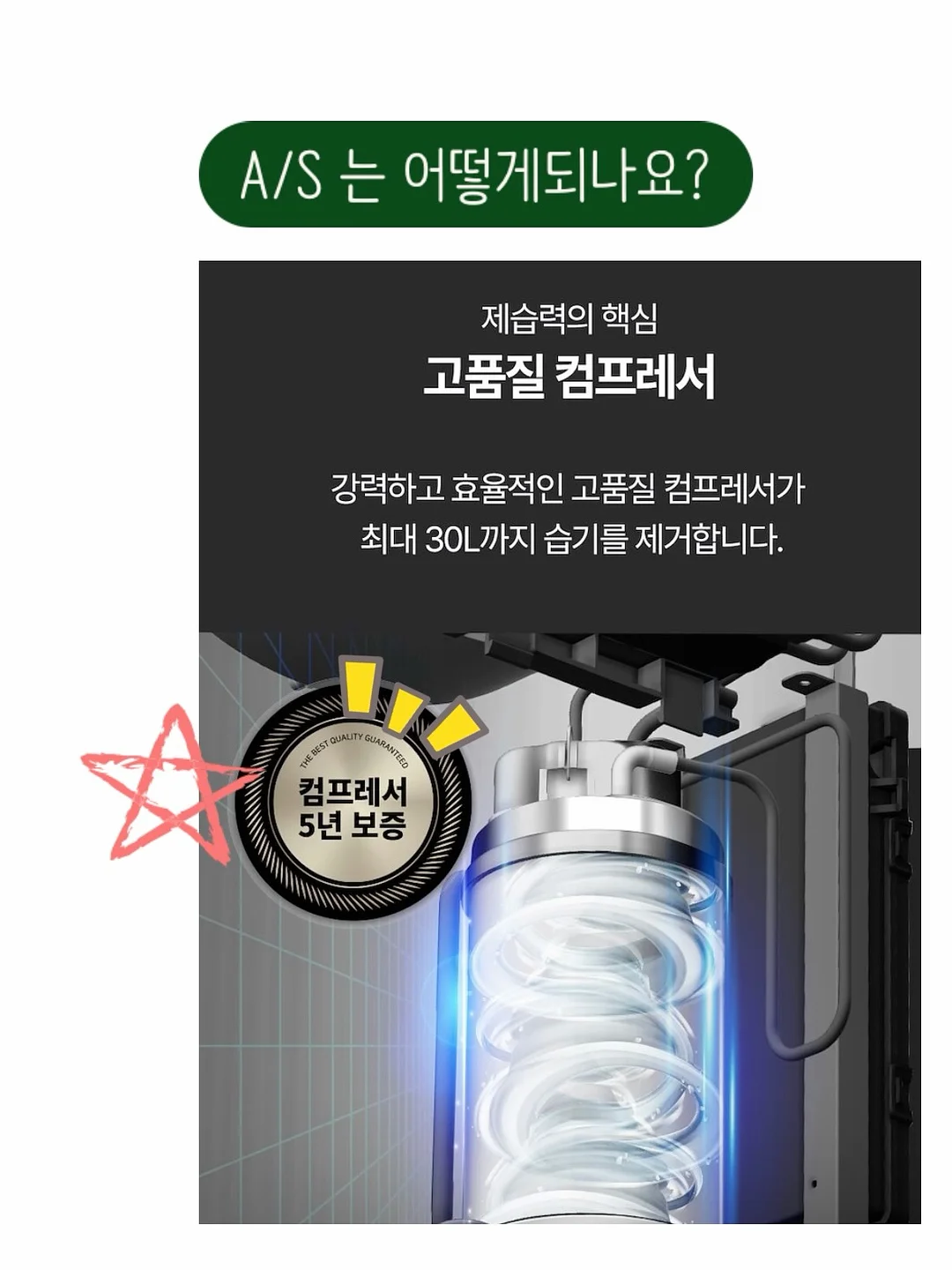 어린이김치학교 19