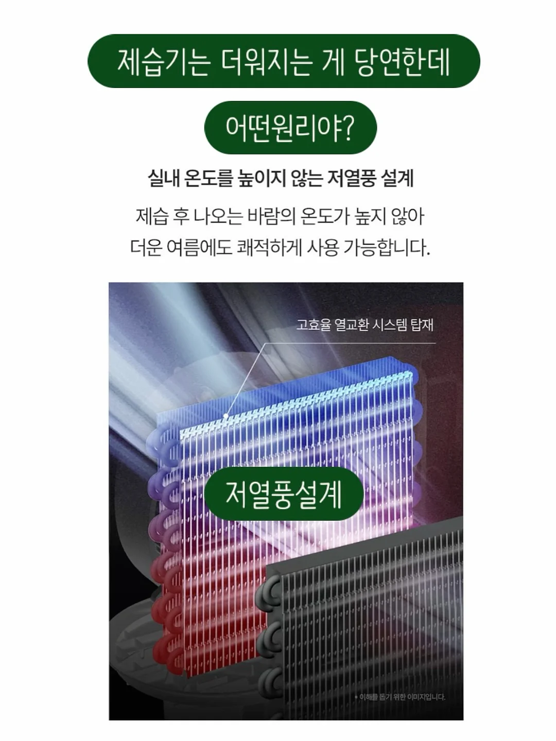 어린이김치학교 8