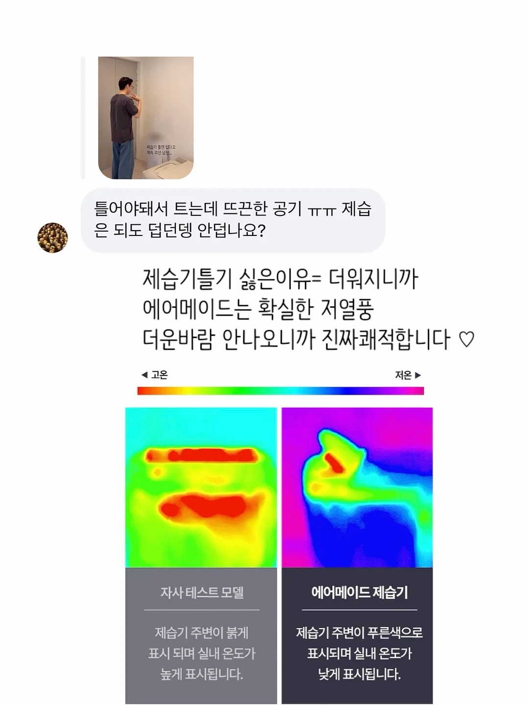 어린이김치학교 9