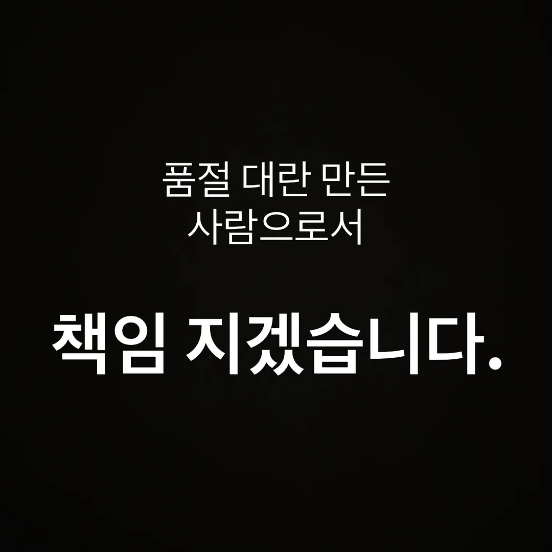 스페인의 거장 고야 전시 티켓