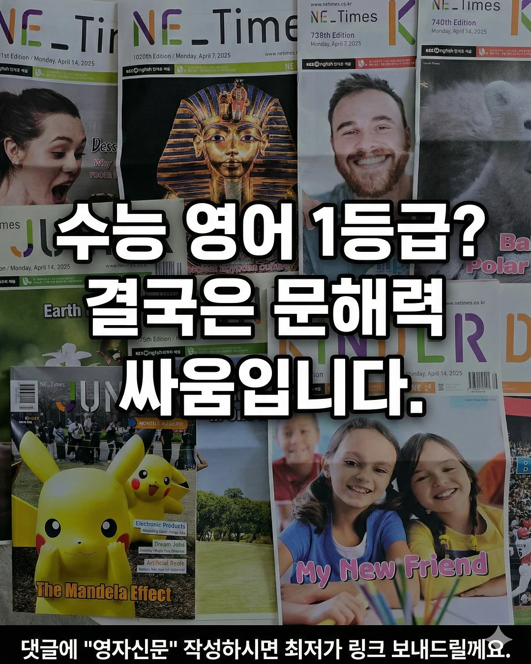 장스케어 대사 솔루션 1