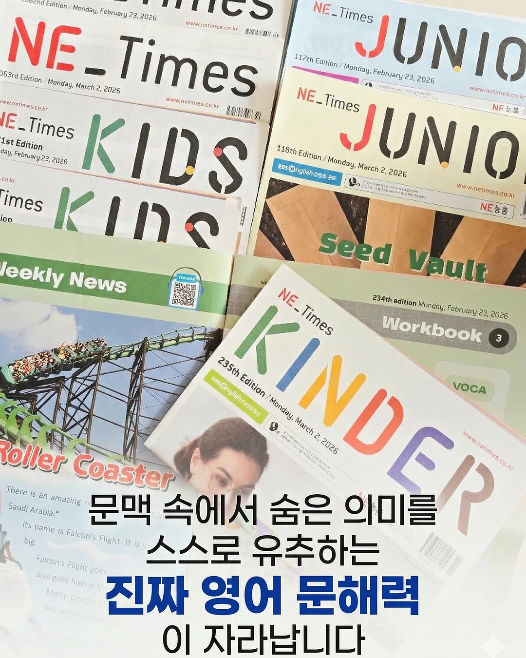 장스케어 대사 솔루션 2
