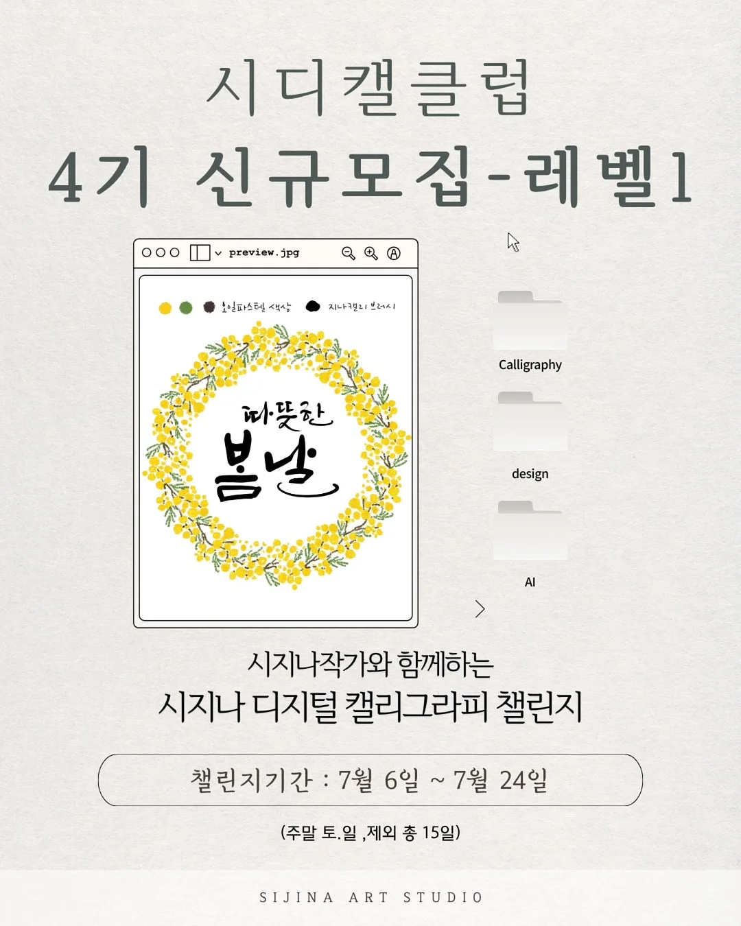 슬리퍼 1