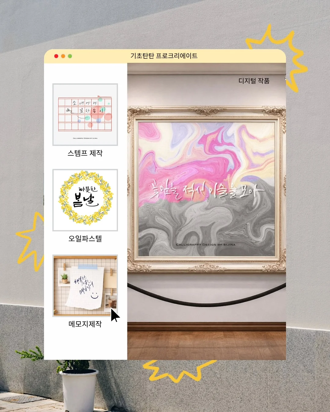 슬리퍼 2