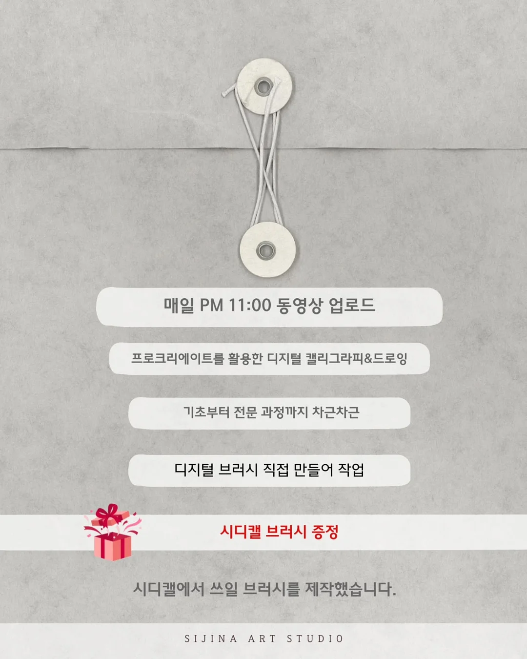 슬리퍼 3