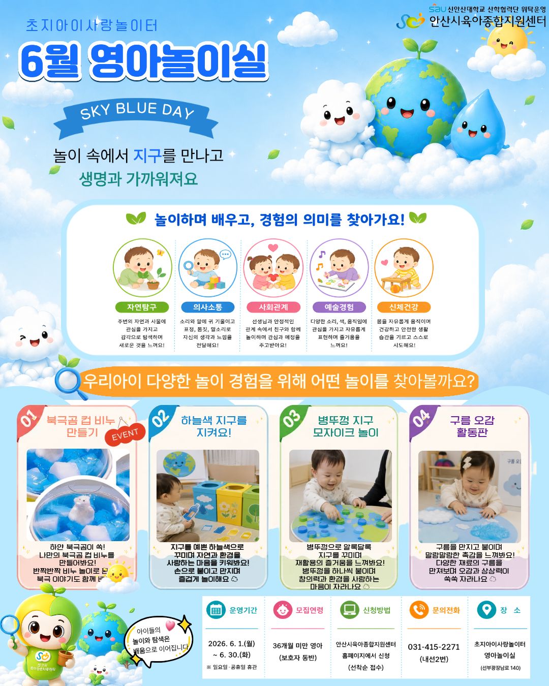 블러셔 2