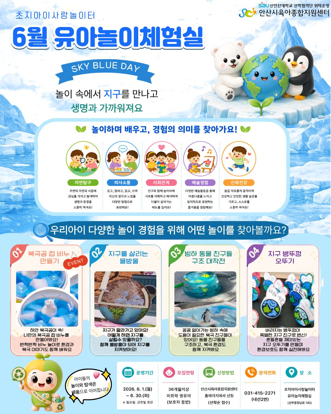 블러셔 3