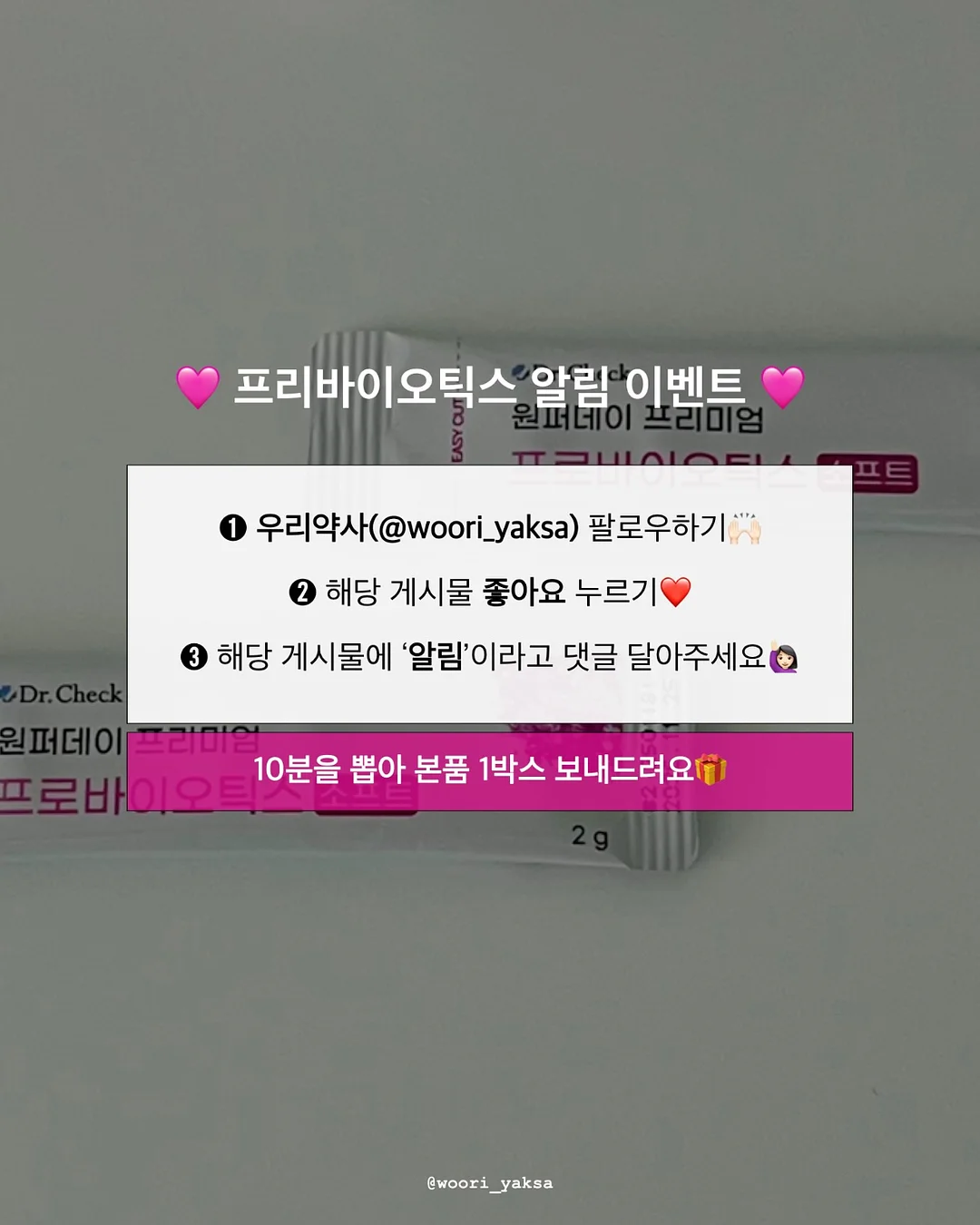 작두 슬라이서 2