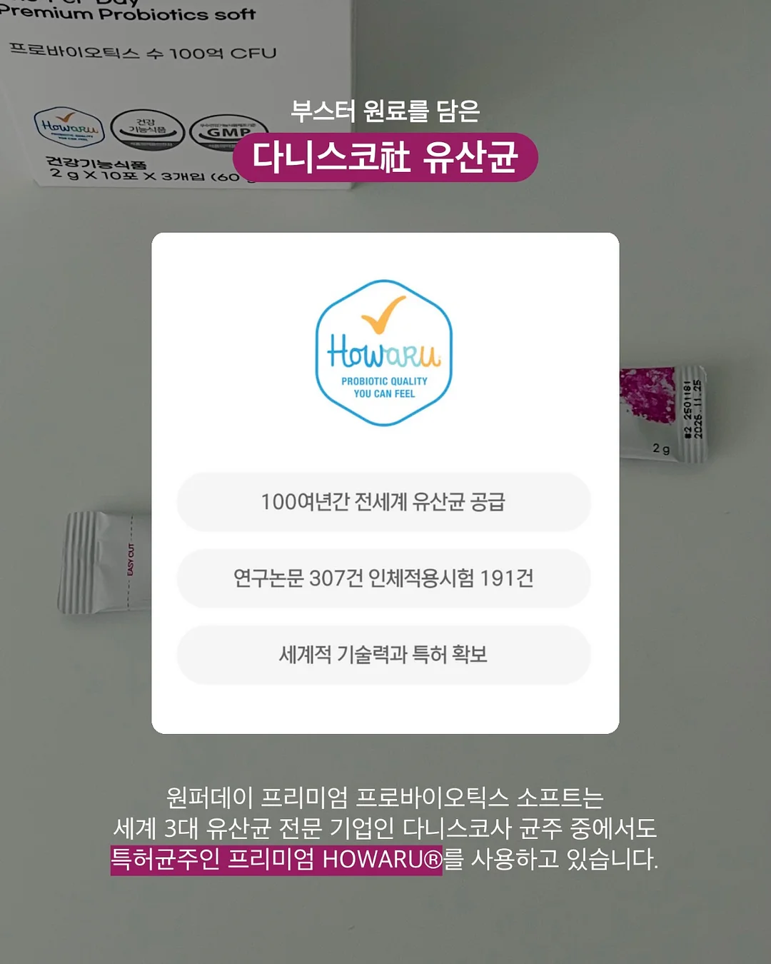 작두 슬라이서 3