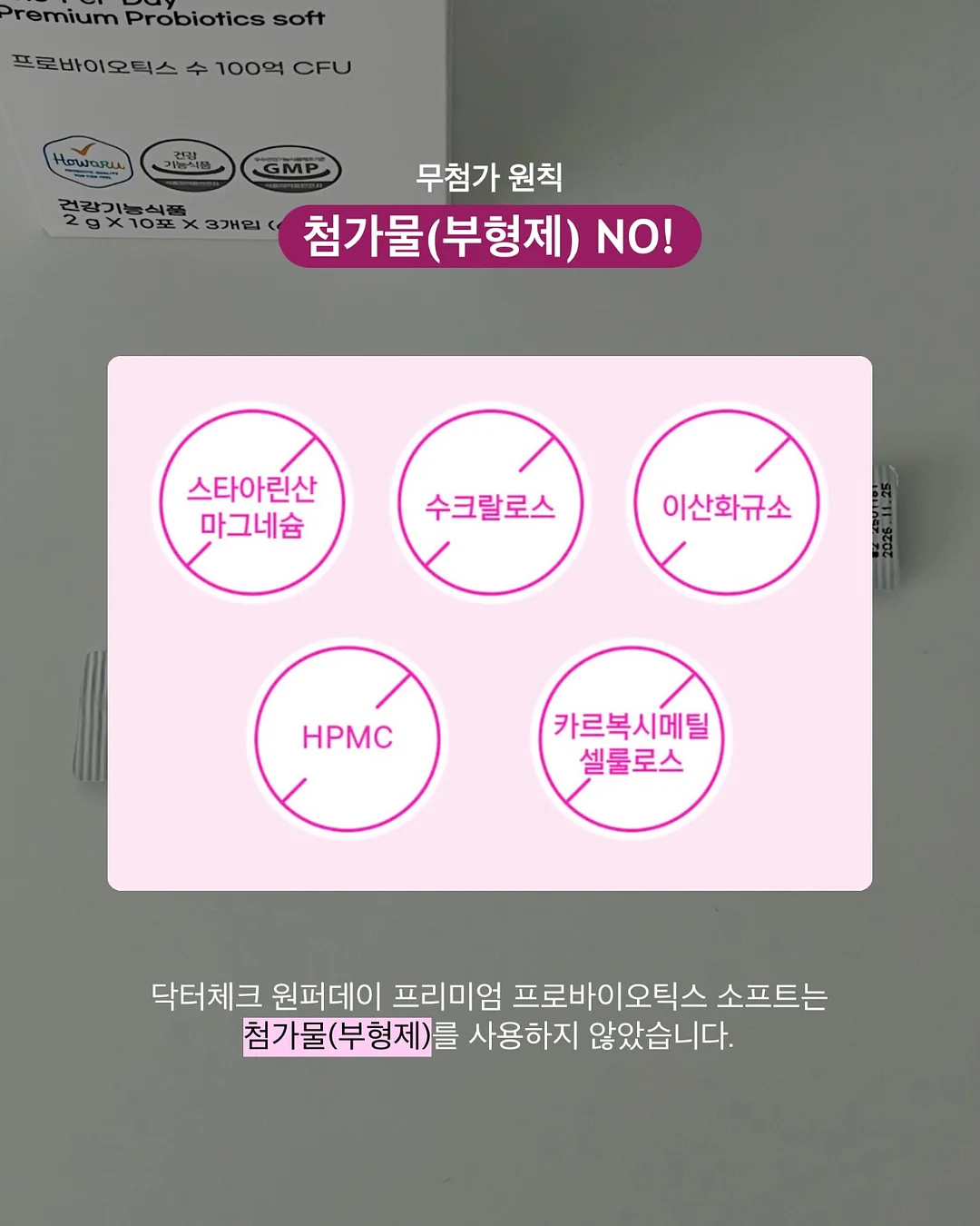 작두 슬라이서 8