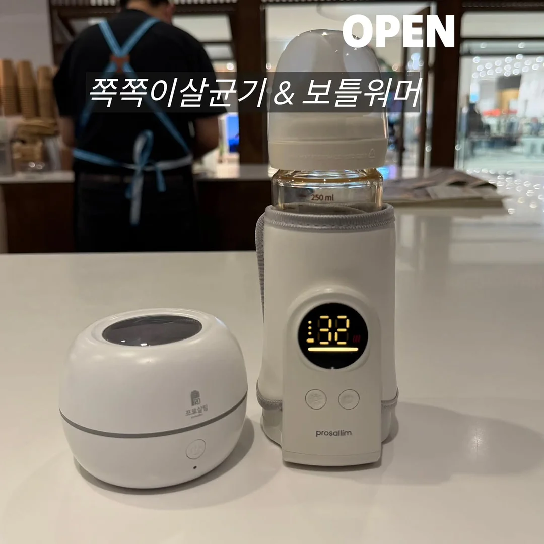 아르타민 자몽 1
