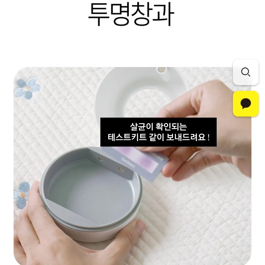 아르타민 자몽 13