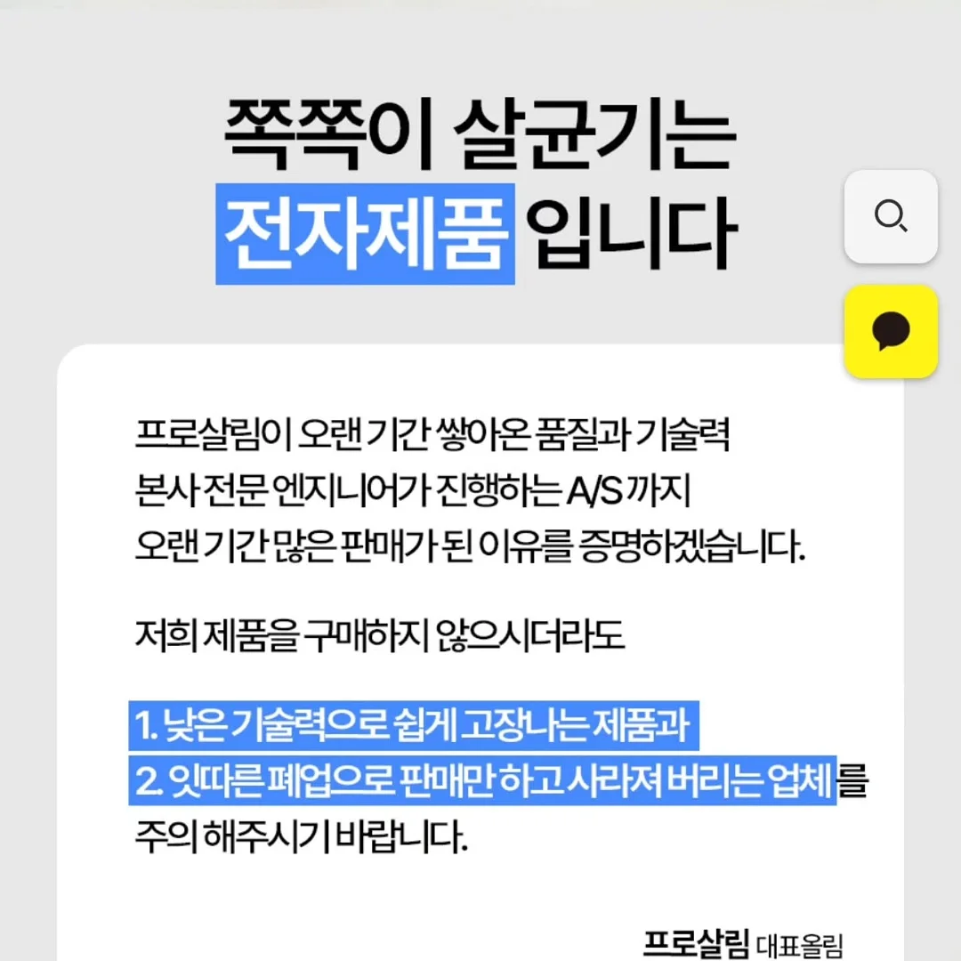 아르타민 자몽 14