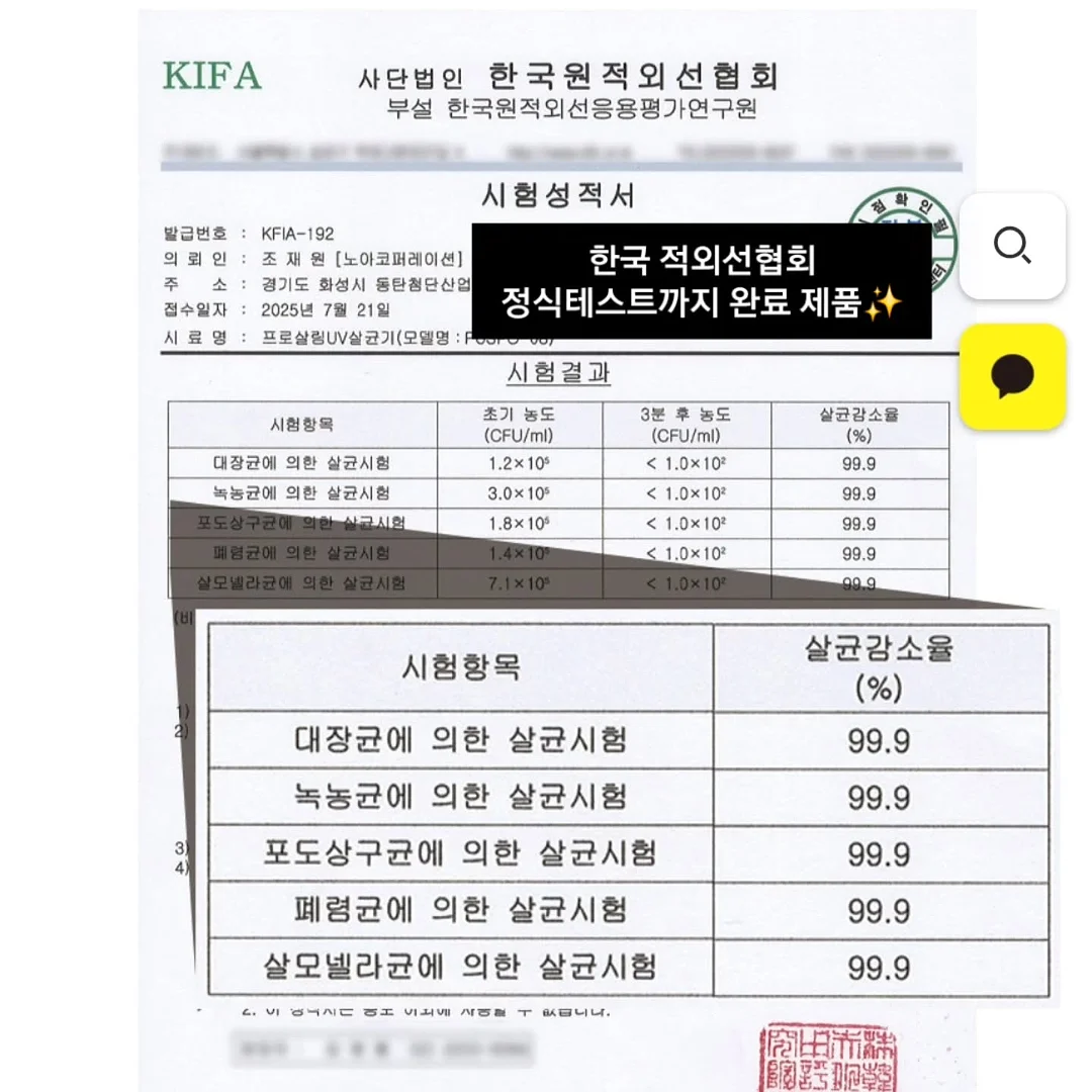 아르타민 자몽 15