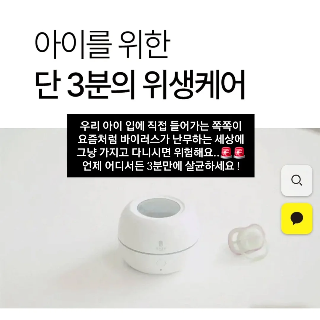 아르타민 자몽 16