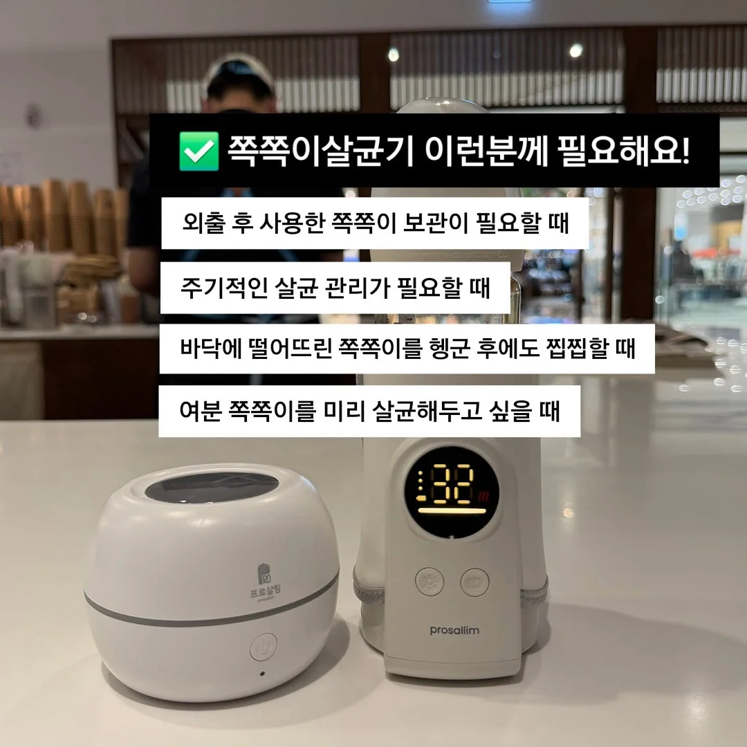 아르타민 자몽 2