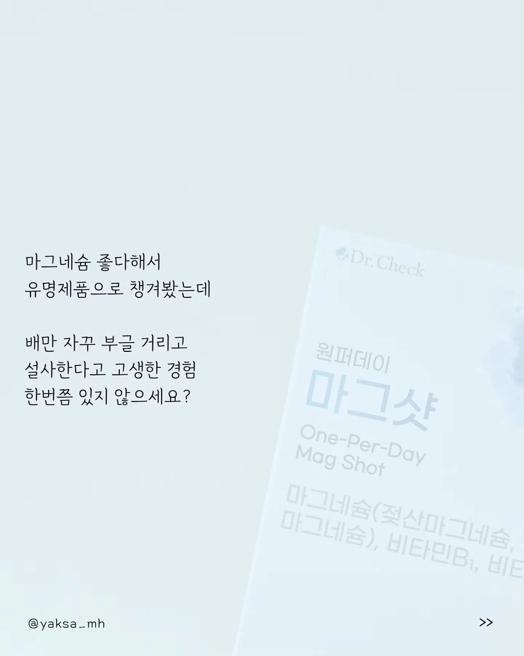 휠라키즈 캐치!티니핑 컴피 샌들 2