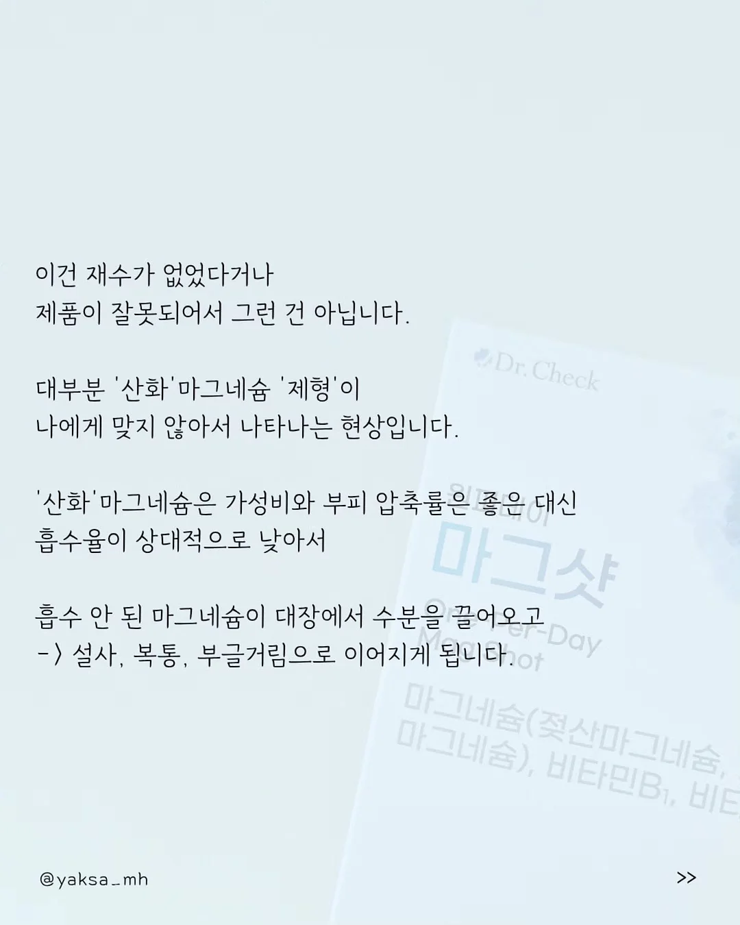 휠라키즈 캐치!티니핑 컴피 샌들 3