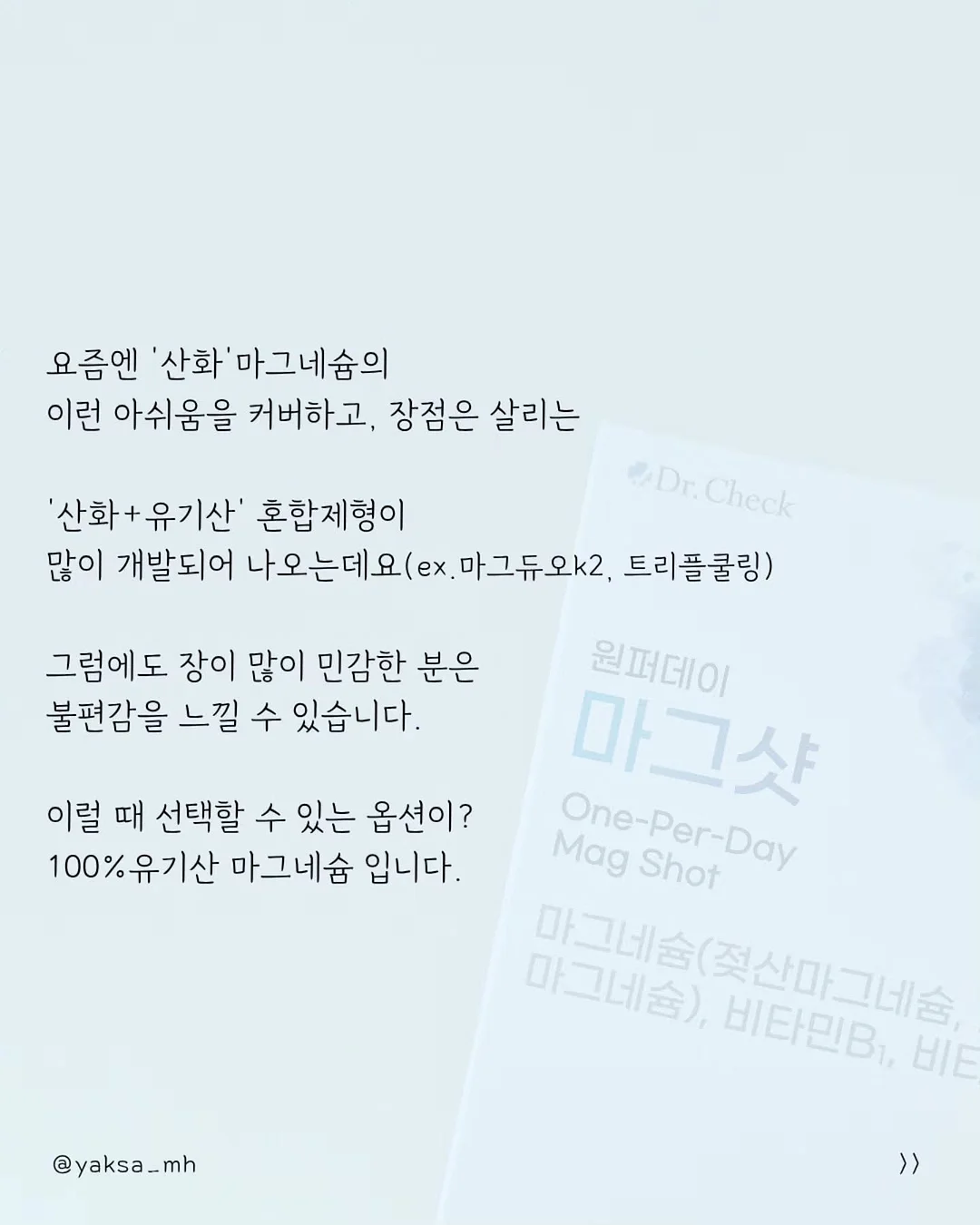 휠라키즈 캐치!티니핑 컴피 샌들 4