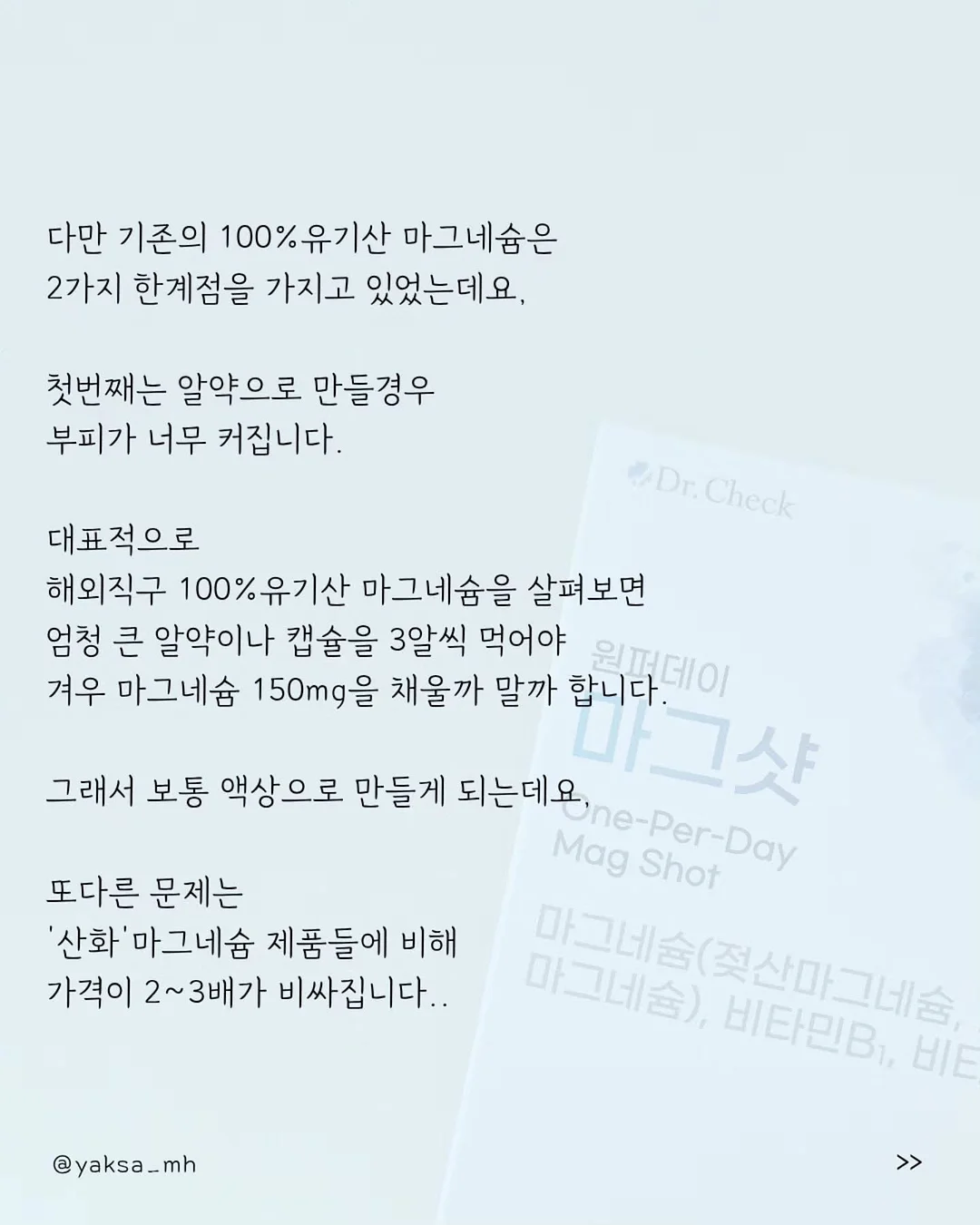 휠라키즈 캐치!티니핑 컴피 샌들 5