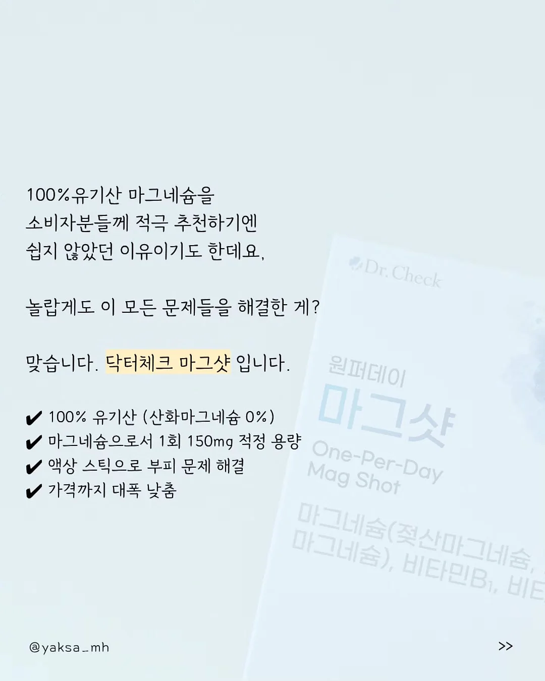 휠라키즈 캐치!티니핑 컴피 샌들 6
